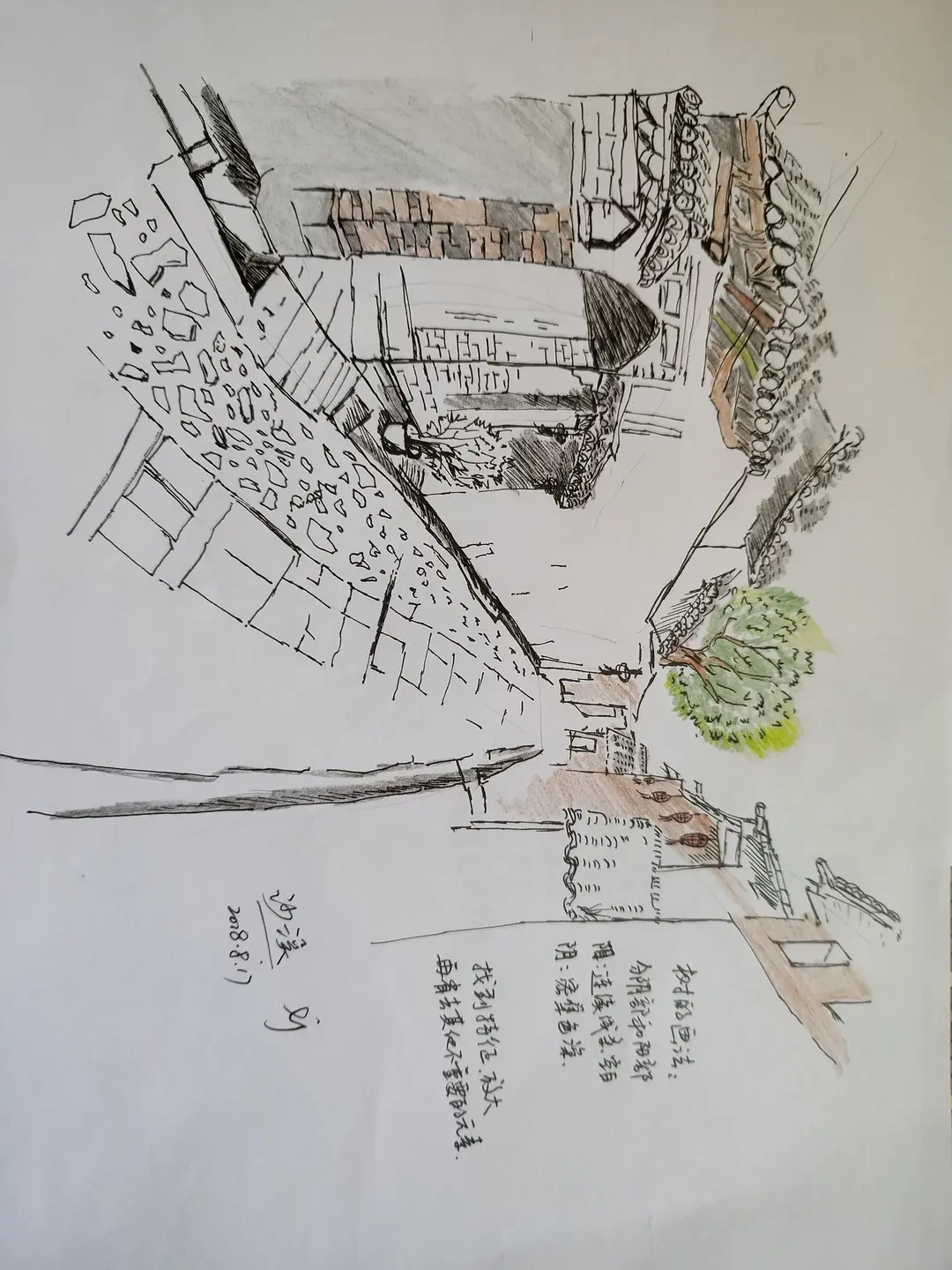 沙溪街道