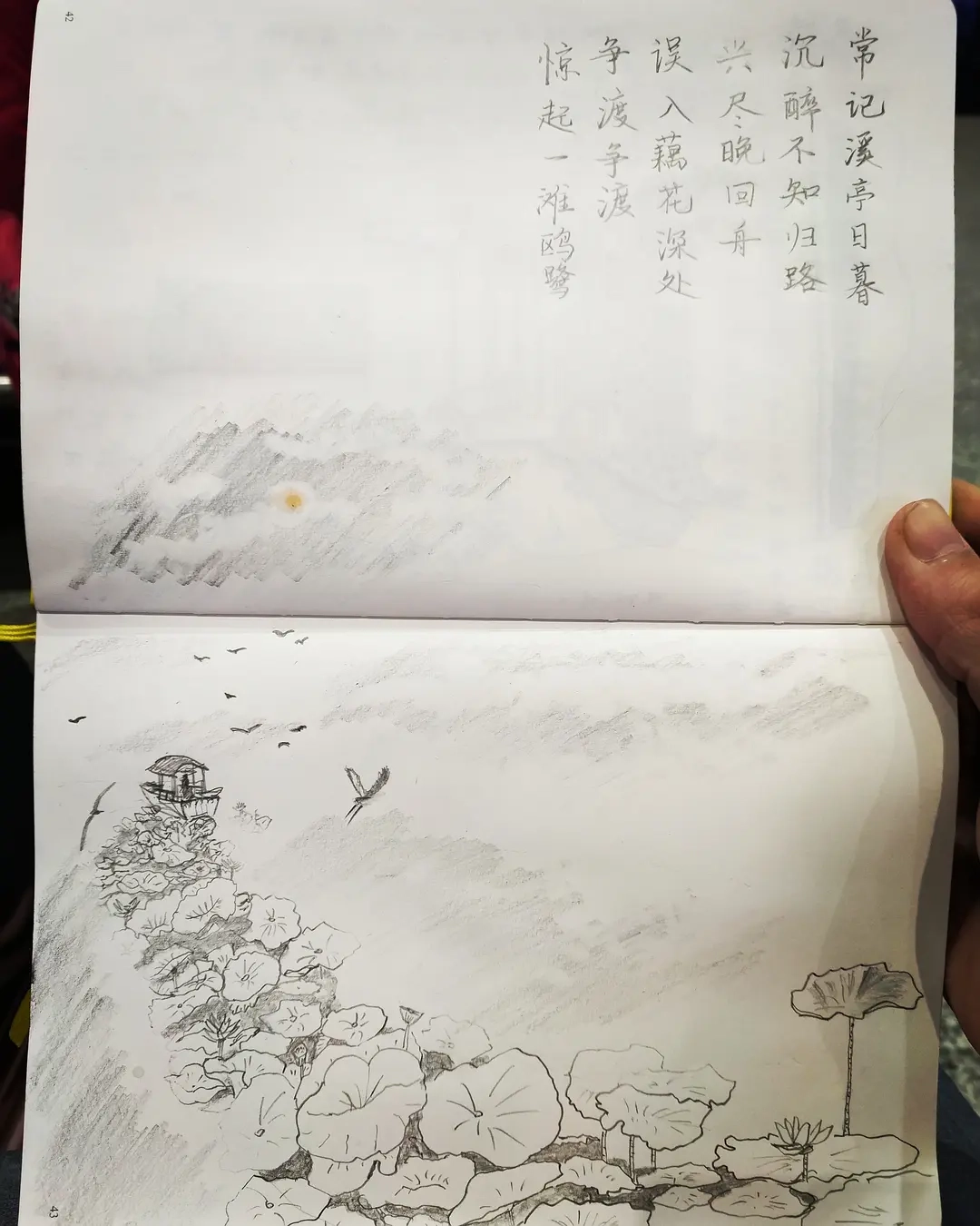 那一点夕阳其实是卫龙的油......