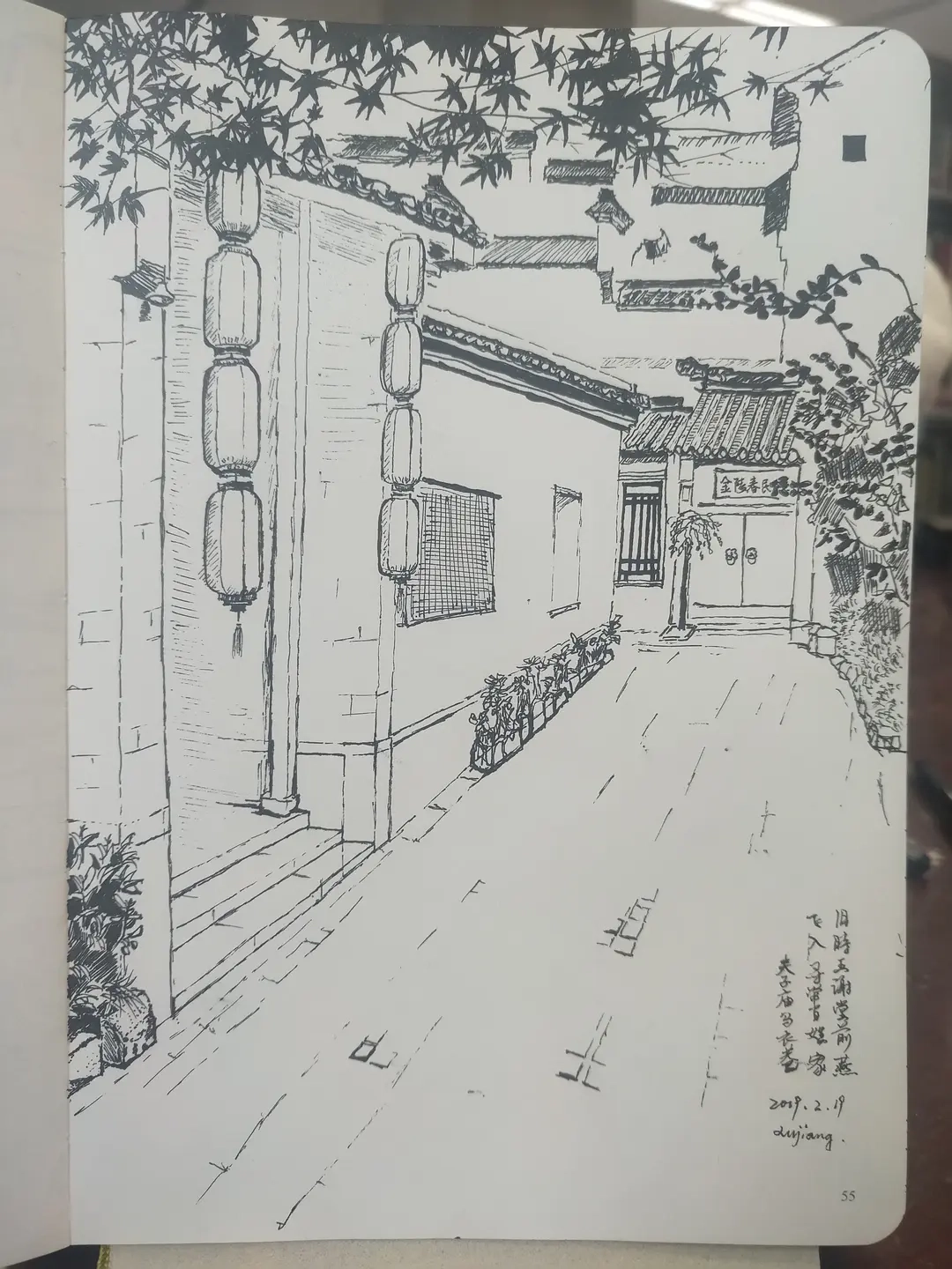 夫子庙乌衣巷 