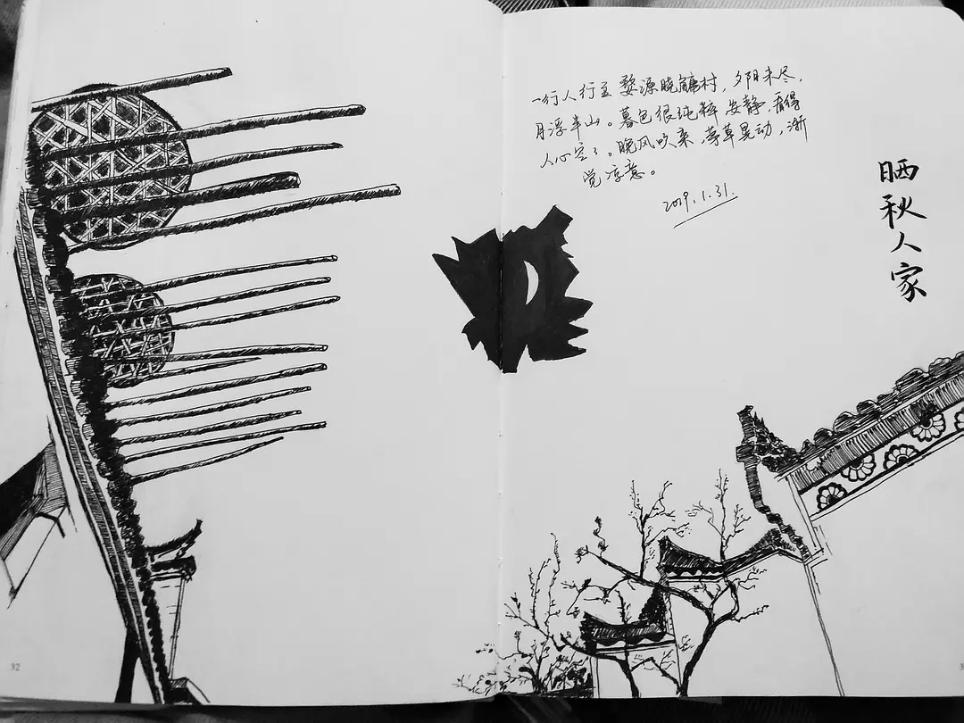 婺源晓鳙晒秋人家 